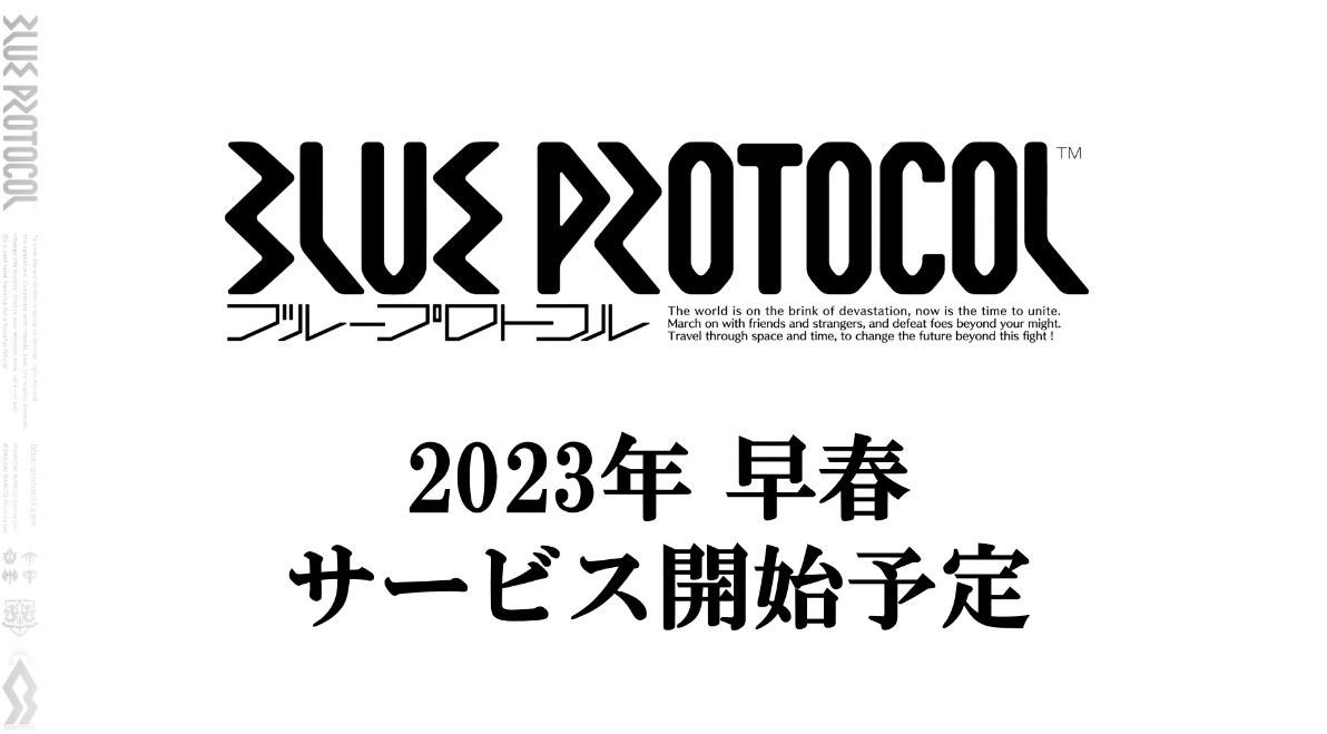 mmo-RPG《蓝色协议》新PV公开，2023年1月14日开启网络测试插图2