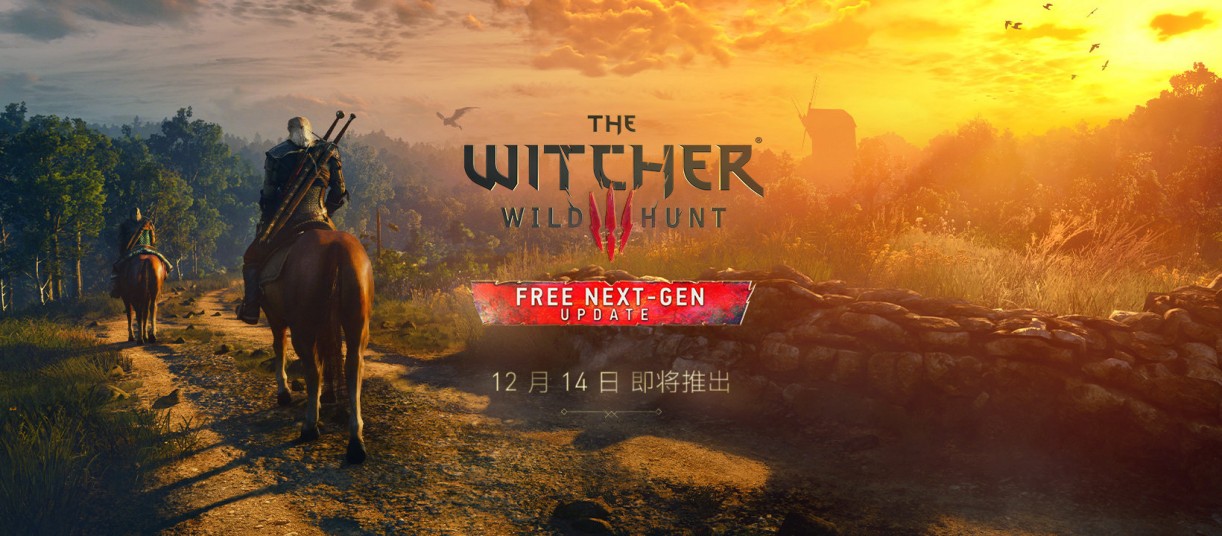《巫师 3：狂猎》次世代版本将增加中文配音，12月14日推出插图